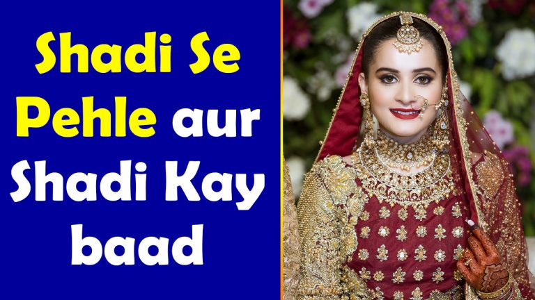 Aiman Khan’s Life After Marriage