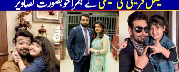 Beautiful Pictures of Faysal Qureshi with his Wife and Cute Daughter