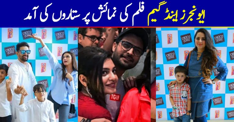 Celebrities at the Screening of Most Awaited Movie ‘Avengers: End Game’