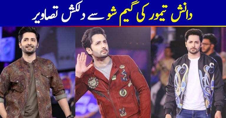 Handsome Danish Taimoor’s Latest Pictures from Game Show Aisay Chaley Ga