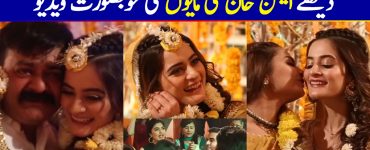 Beautiful & Gorgeous Aiman Khan's Mayon Complete Video