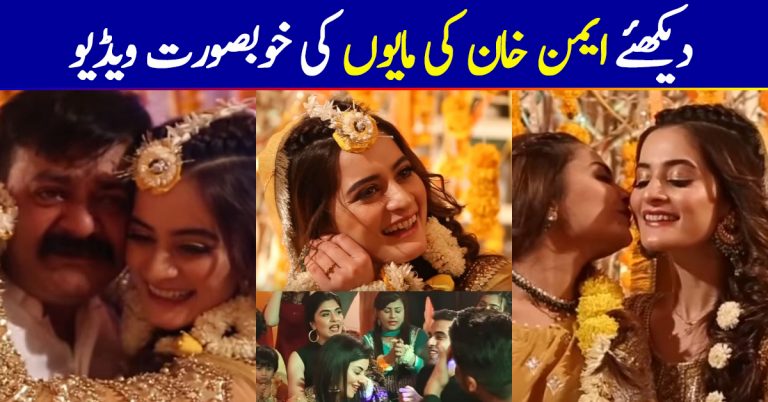 Beautiful & Gorgeous Aiman Khan’s Mayon Complete Video
