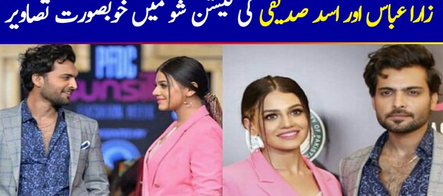 Zara Noor Abbas And Asad Siddiqui Walked The Ramp