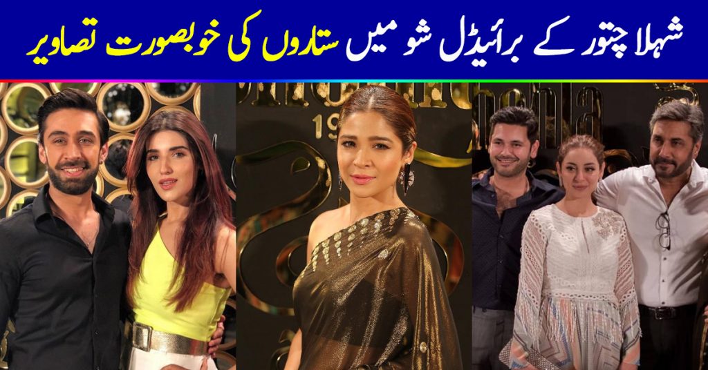 Beautiful Celebrities at Shehla Chatoor’s Latest Bridal Collection Event Last Night