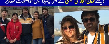 New Pictures of Actor Nauman Ijaz with his Wife and Sons in Canada