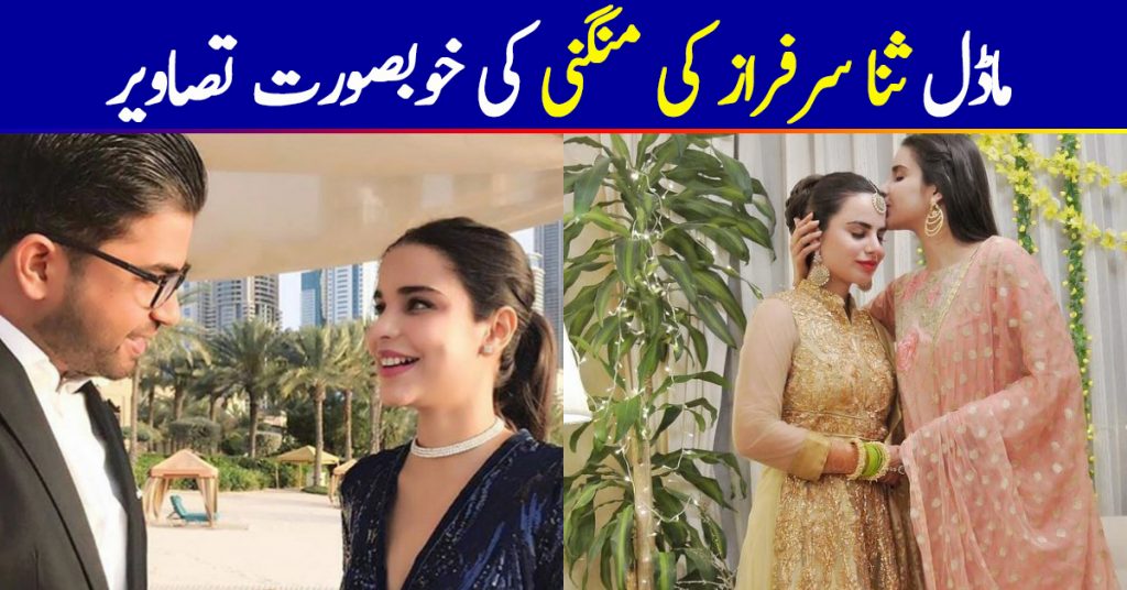Newly Engaged Model & Actress Sana Sarfaraz Engagement Pictures in Dubai