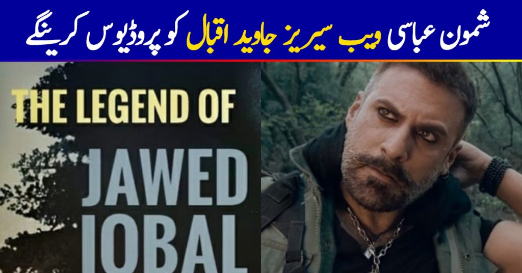 Shamoon Abbasi To Produce A Webseries On Serial Killer Javed Iqbal