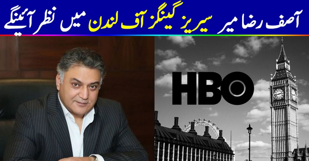 Asif Raza Mir To Be A Part Of An HBO Series