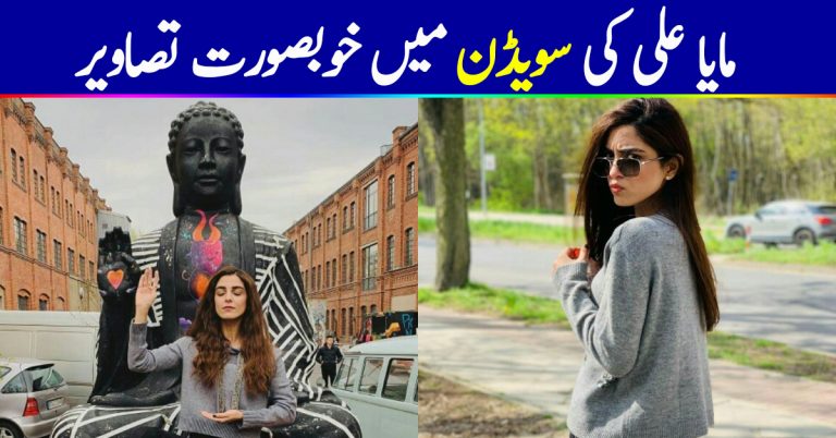 Maya Ali Looks Gorgeous On Her Vacations