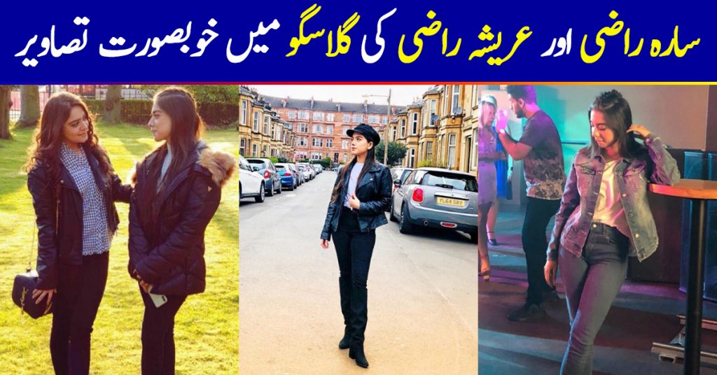 Beautiful Actresses & Sisters Arisha Razi and Sarah Razi in Glasgow UK