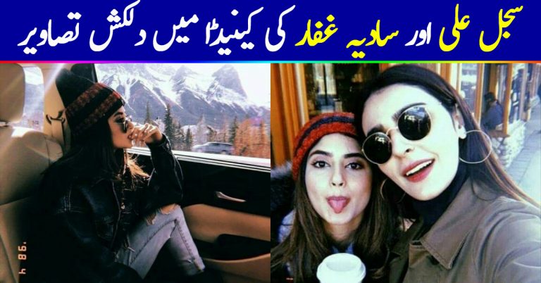 Sajal Aly And Sadia Ghaffar In Canada