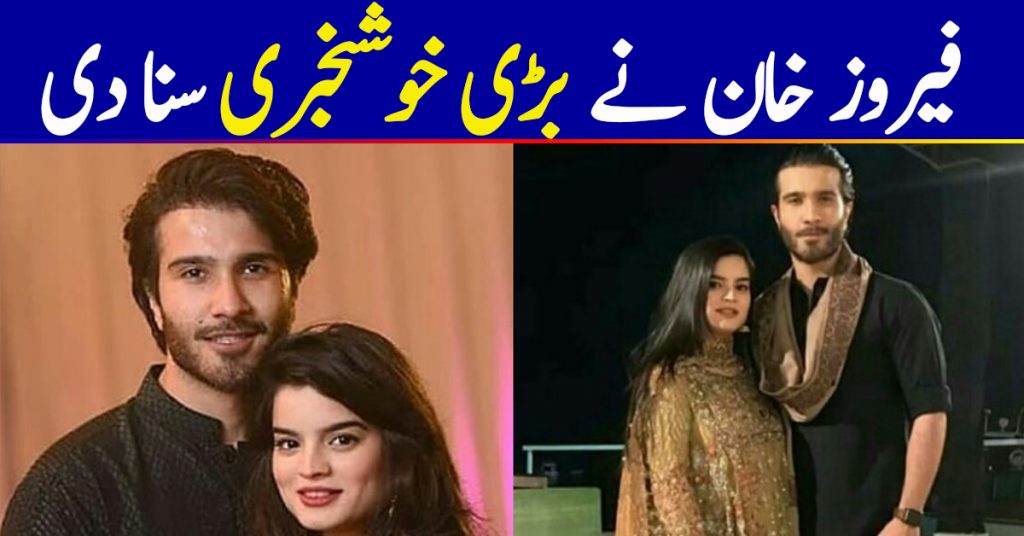 Feroze Khan Confirms The Good News