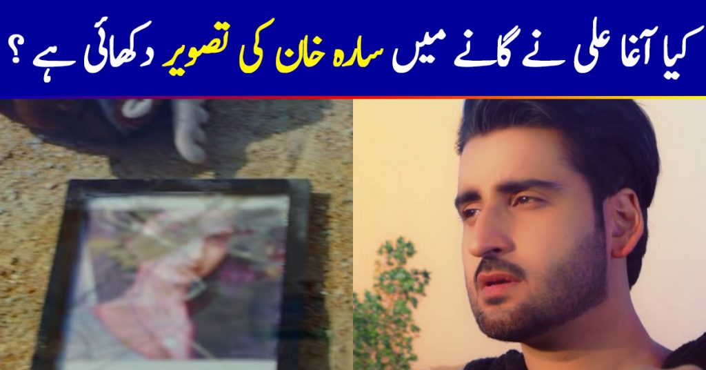 Agha Ali Clarifies About The Picture In His Song Not Being Sarah