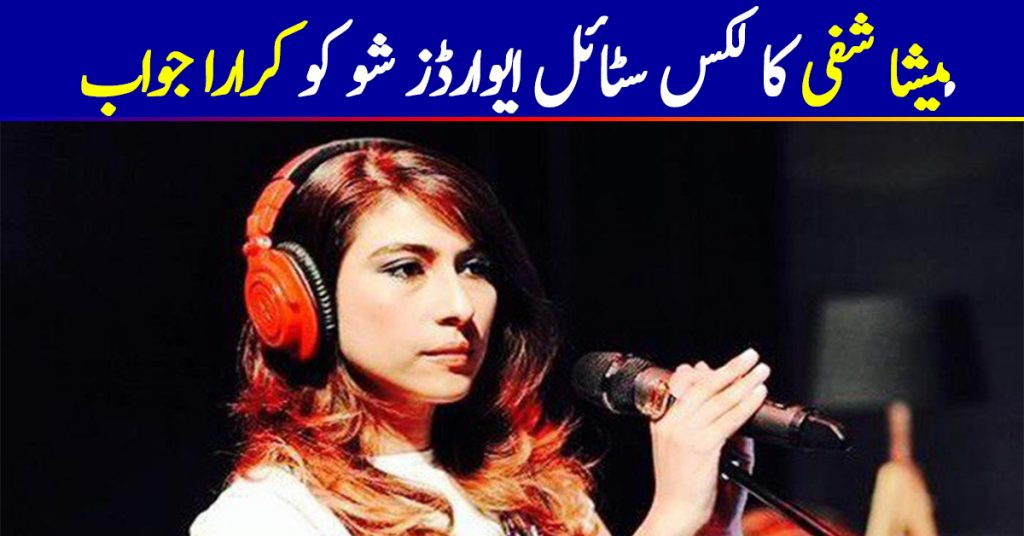 Meesha Shafi Steps Down From The LSA Nomination
