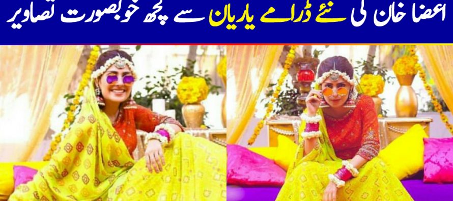 Ayeza Khan Is The Squad Wali Bride For Yaariyan