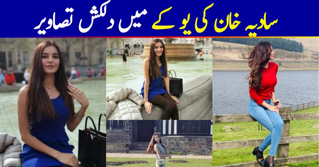 Latest Clicks of Beautiful Actress Sadia Khan in United Kingdom