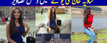 Latest Clicks of Beautiful Actress Sadia Khan in United Kingdom