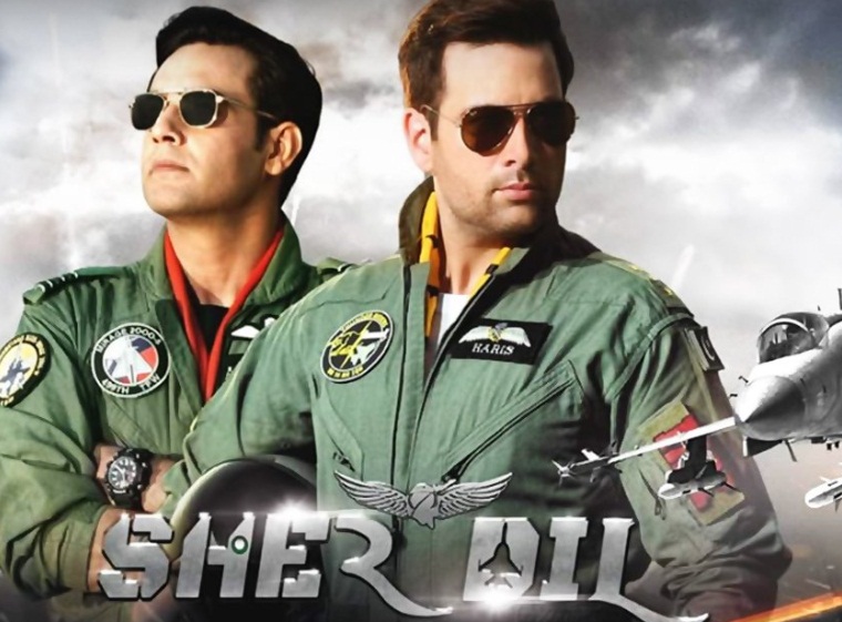 Sher dil pakistani online full movie