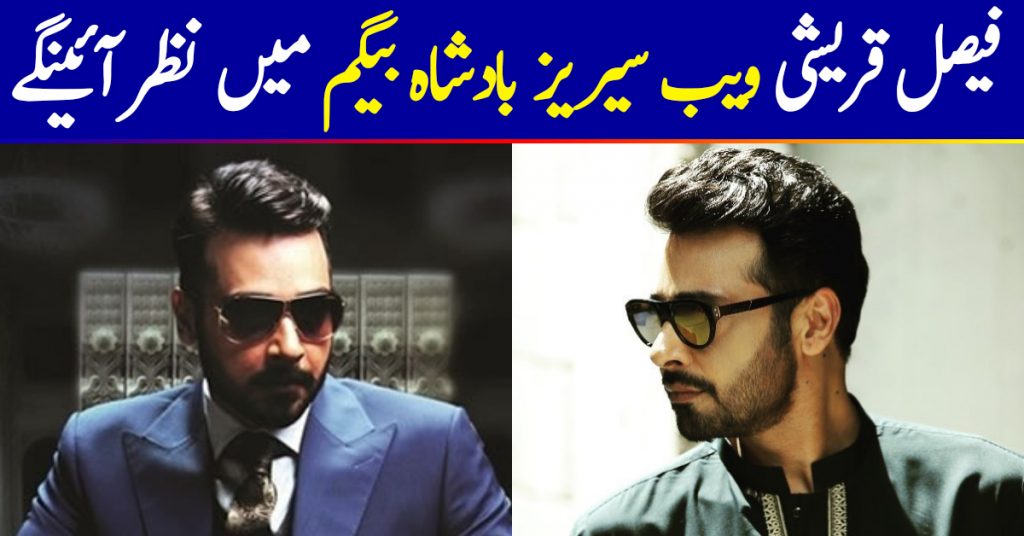 Faysal Qureshi Joins Badshah Begum Webseries