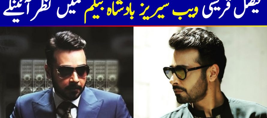 Faysal Qureshi Joins Badshah Begum Webseries