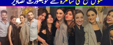 Celebrities at Grand Birthday Party of Beautiful Actress Momal Sheikh