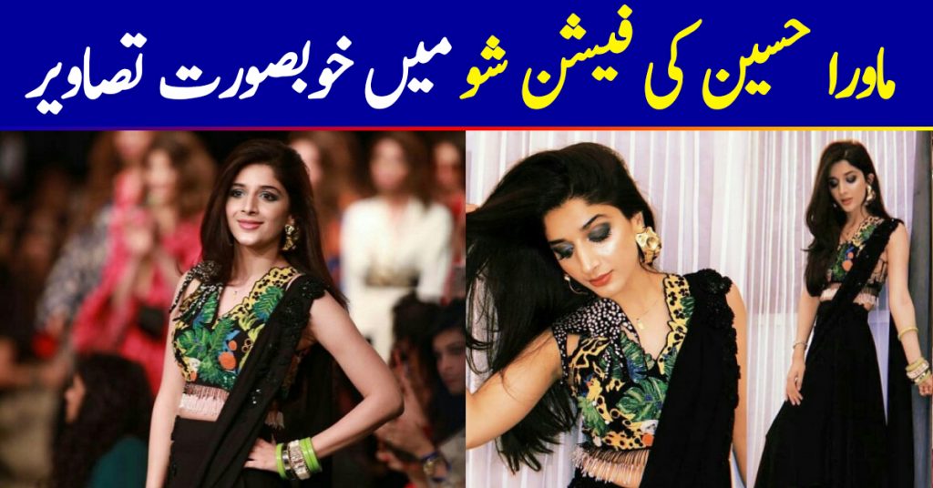 Mawra Hocane Walks For Zaha