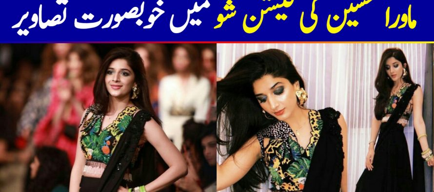 Mawra Hocane Walks For Zaha