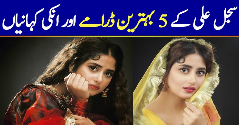 Top 5 Dramas Of Sajal Ali