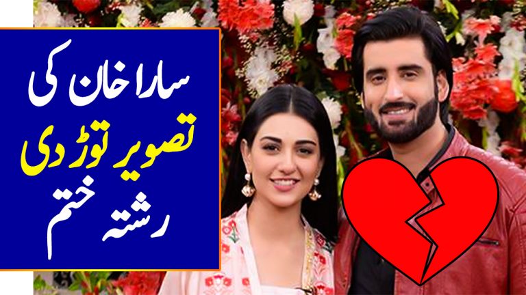 People Think Agha Ali’s Main Haara Video Has Sarah Khan’s Picture