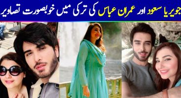 Imran Abbas & Javeria Saud in Antalya Turkey for Ramadan Transmission Shoot