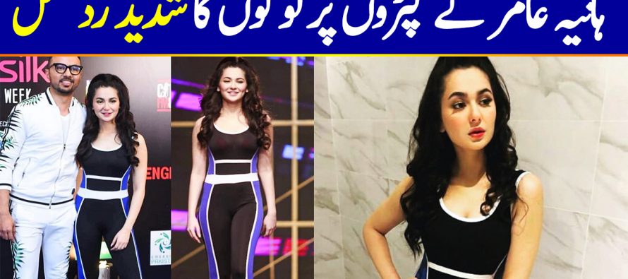 People Criticize Hania Aamir’s Bold Dressing