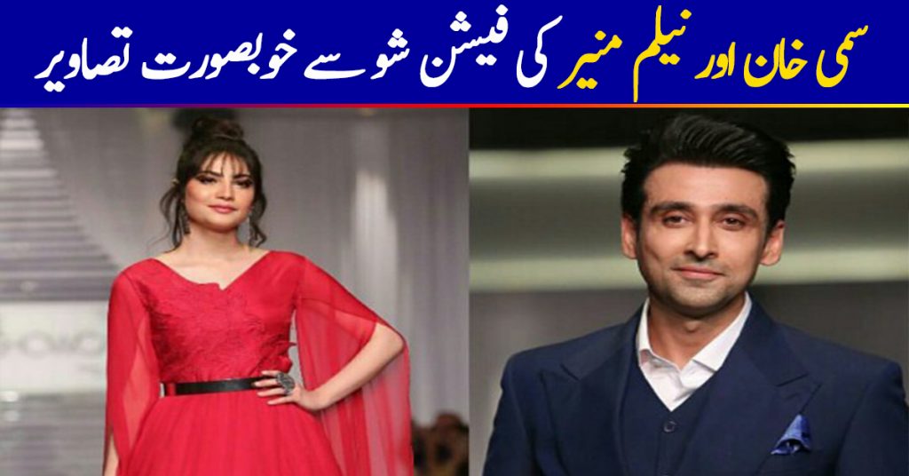 Sami Khan And Neelam Muneer Walk At Hum Showcase