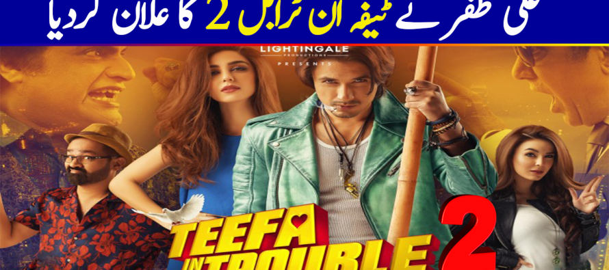 Teefa In Trouble To Have A Sequel