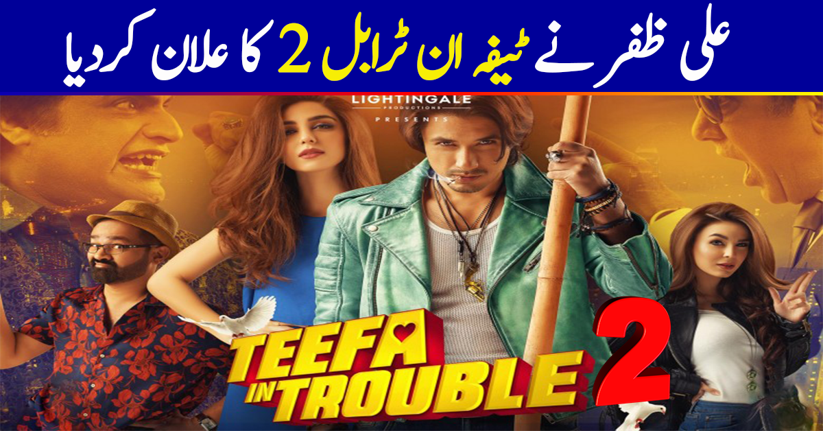 Teefa In Trouble To Have A Sequel
