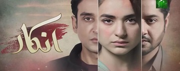 Inkaar Episode 19 Story Review - Powerful Dialogues