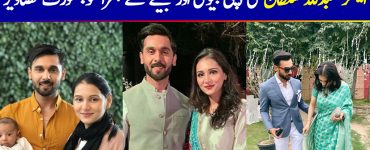 Beautiful Clicks of Anchor Abdullah Sultan with his Wife and Son