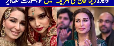 Latest Beautiful Clicks of Actress Reema Khan at an Event in USA