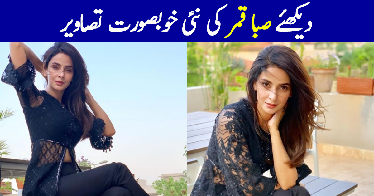 Beautiful Clicks of Gorgeous Actress Saba Qamar