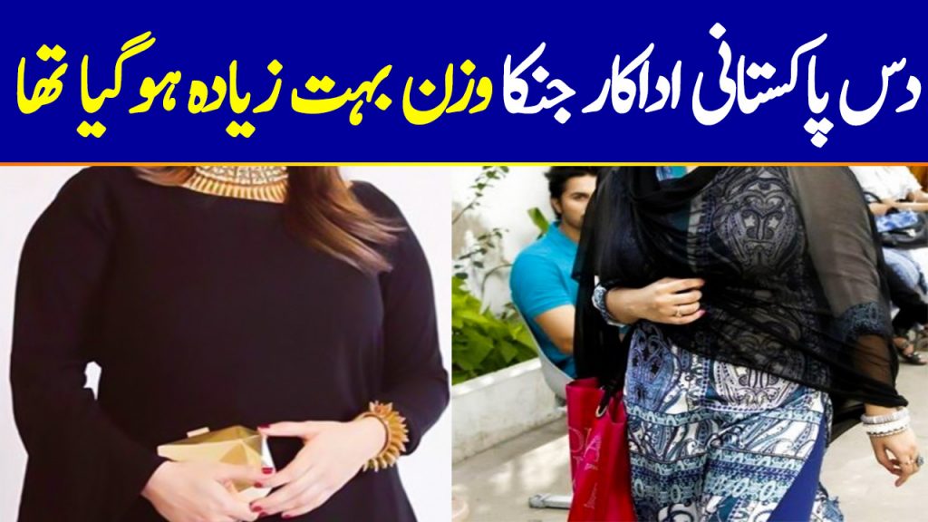 Top 10 Pakistani Actors Who Lost Weight