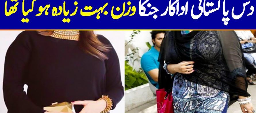 Top 10 Pakistani Actors Who Lost Weight