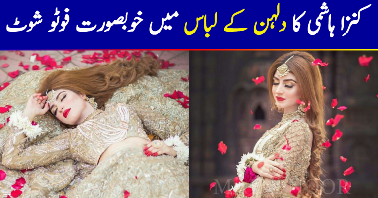 Kinza Hashmi’s Latest Bridal Shoot-Pictures
