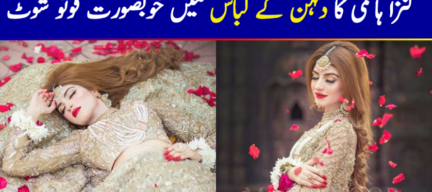 Kinza Hashmi’s Latest Bridal Shoot-Pictures