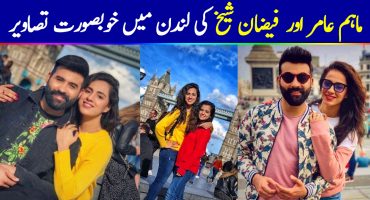 Latest Pictures of Beautiful Maham Amir with her Husband Faizan Sheikh in London