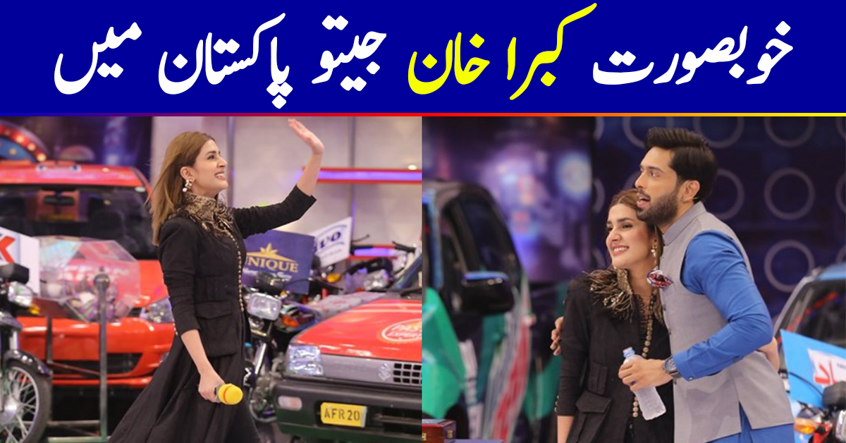 Beautiful Actress Kubra Khan Today in Jeeto Pakistan