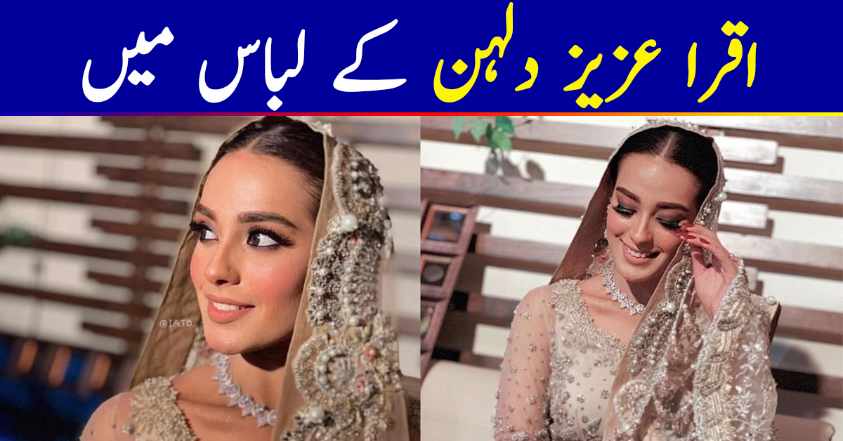 Suno CHANDA IS CORDIALLY INVITING To ALL The LOYAL FANS Around the globe to  attend… | Pakistani wedding outfits, Pakistani bridal dresses, Pakistani  wedding dresses