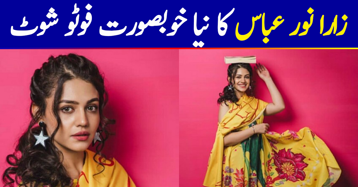 Zara Noor Abbas' Summery Look