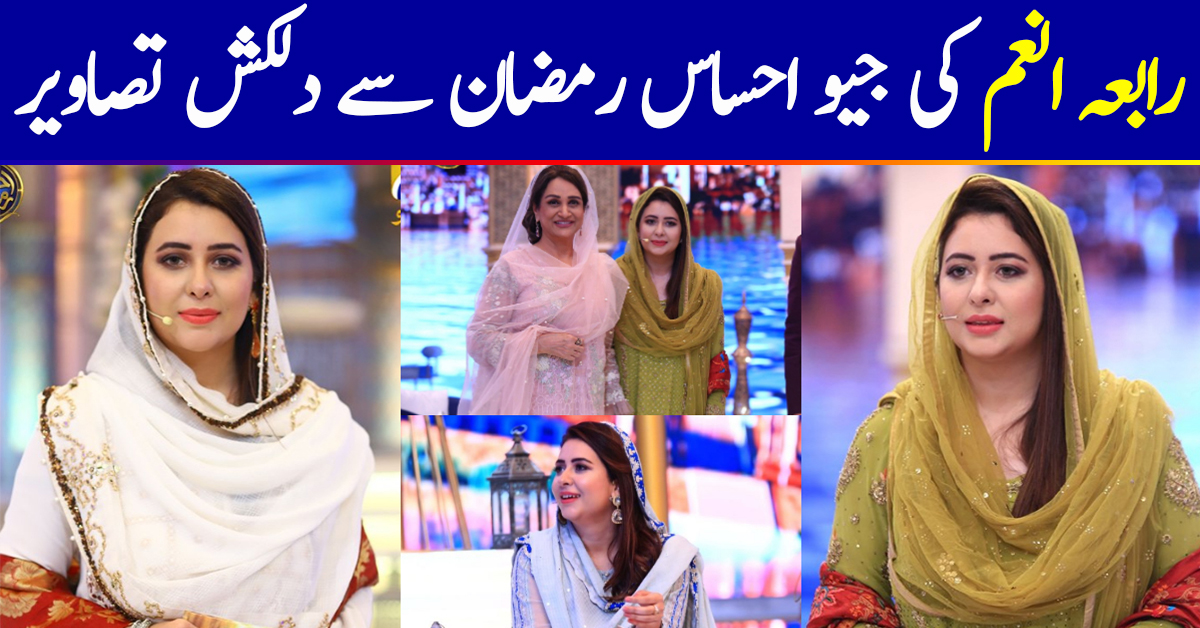 Rabia Anam Looking Gorgeous in Geo Ramzan Transmission Ehsaas Ramzan