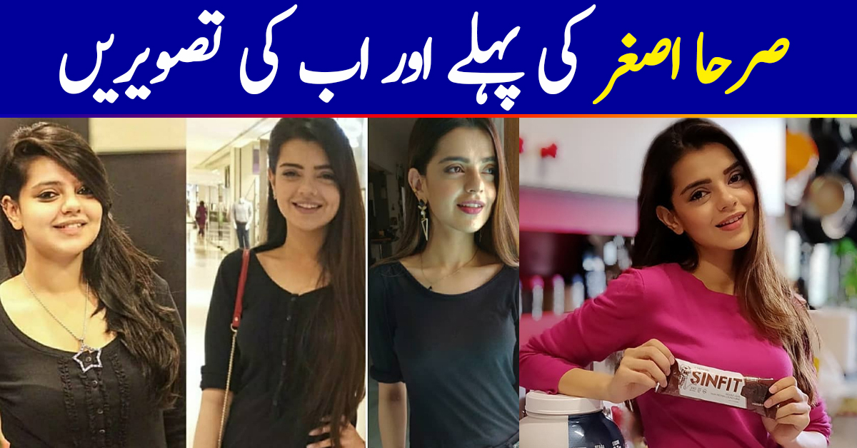 Transformation Pictures of New Talented Star Actress Srha Asghar
