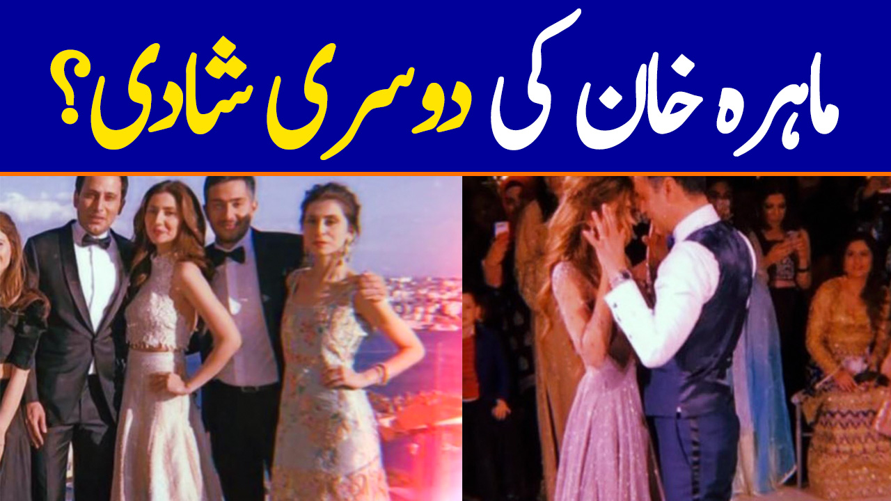 Mahira Khan's Second Marriage - The Actual Story