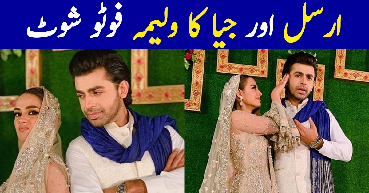 Drama Suno Chanda 2 Cast Arsal & Jiya Valima Photoshoot Pictures